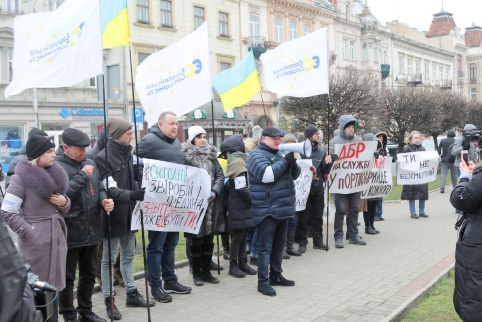 Пікет Львівської обласної прокуратури членами партії Європейська Солідарність та членами ГО Справа Громад ,фото 4studio