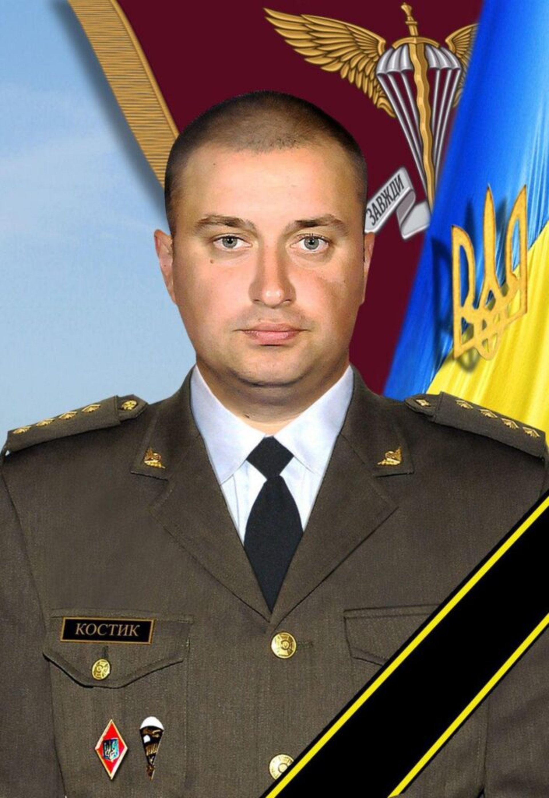 Завтра Львів прощатиметься з Героєм Юрієм Костиком