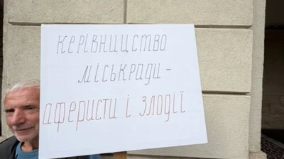 У Львові пікетували Садового 