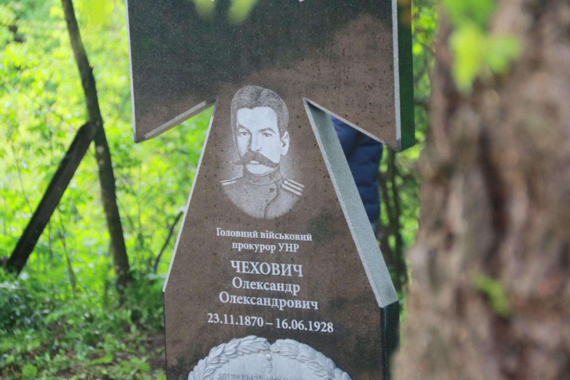 На Львівщині відкрили пам’яник Олександру Чеховичу за участі заступника генпрокурора Анатолія Матіоса , фото: 4studio