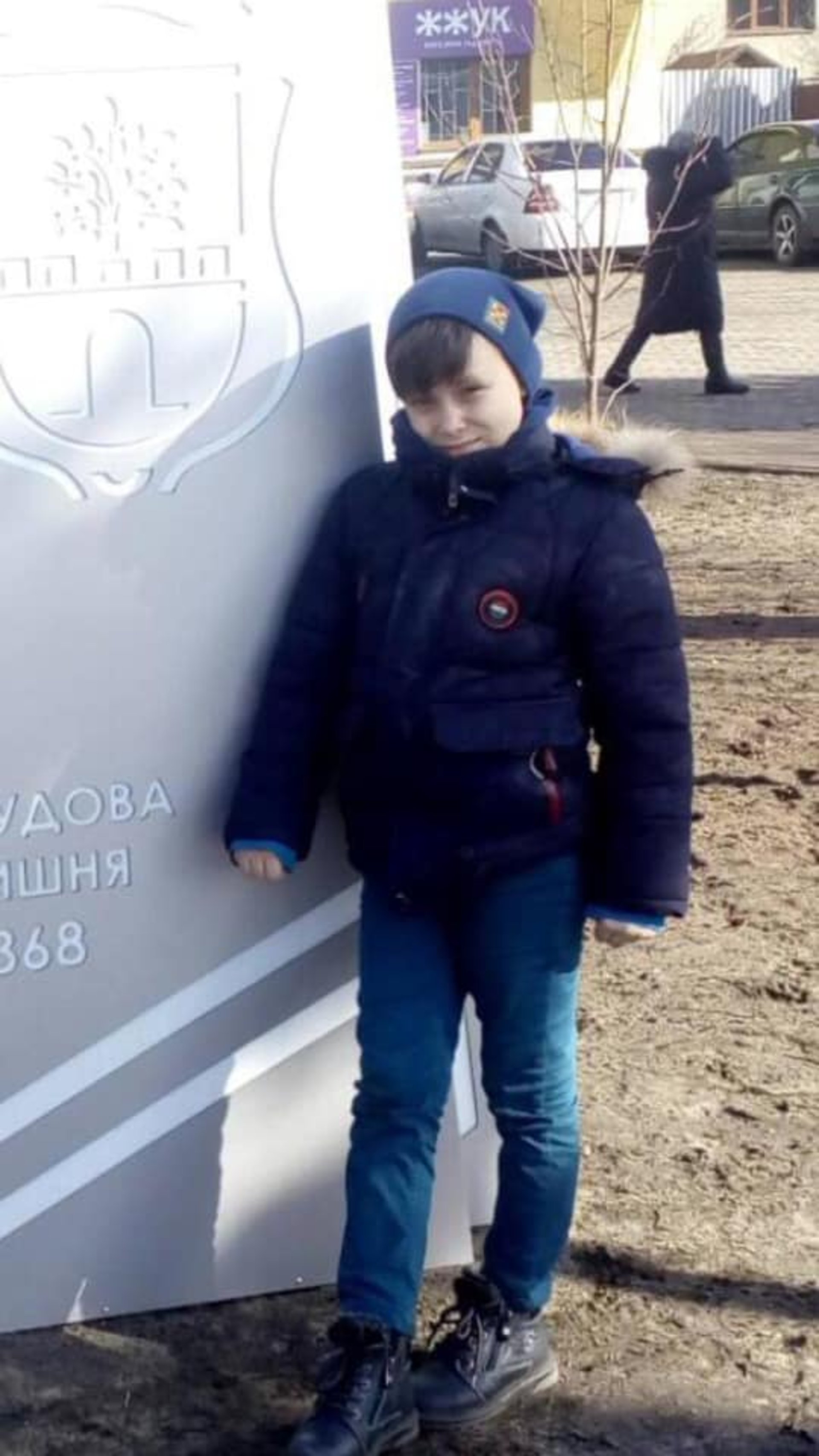 У Львові зник хлопець 2010 року народження. Фото Варта-1