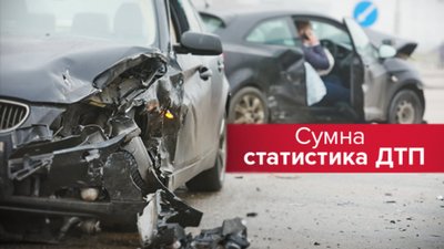 На дорогах Львівщини за минулу добу загинуло двоє людей і 370 - з початку року