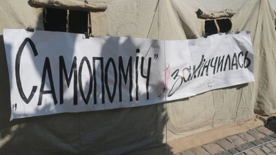 Завтра підлеглим Садового передадуть вимоги