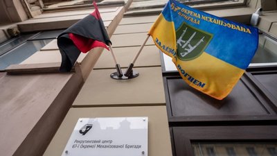 У Львові відкрили рекрутинговий центр 67-ї бригади ЗСУ
