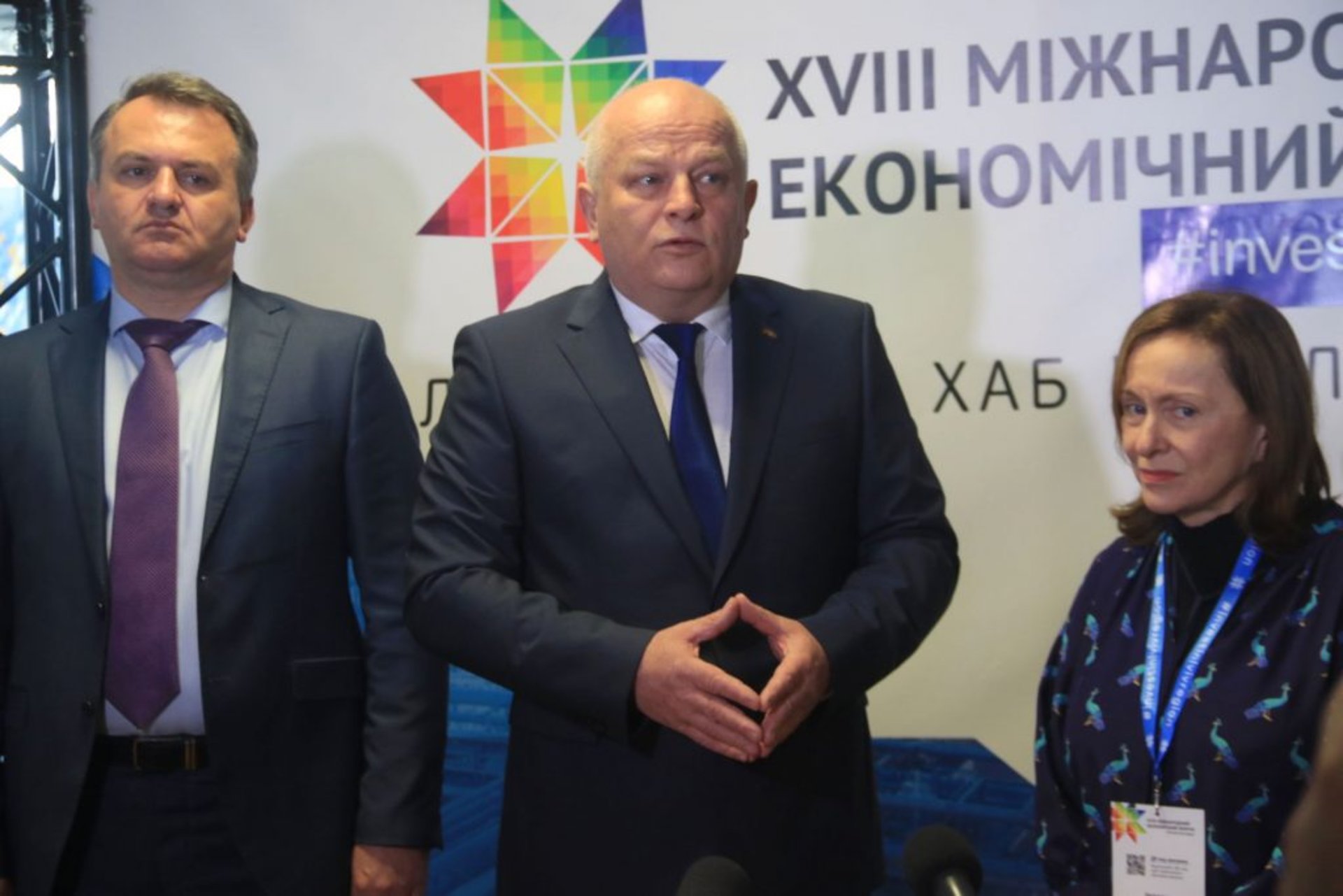 Міжнародний економічний форум