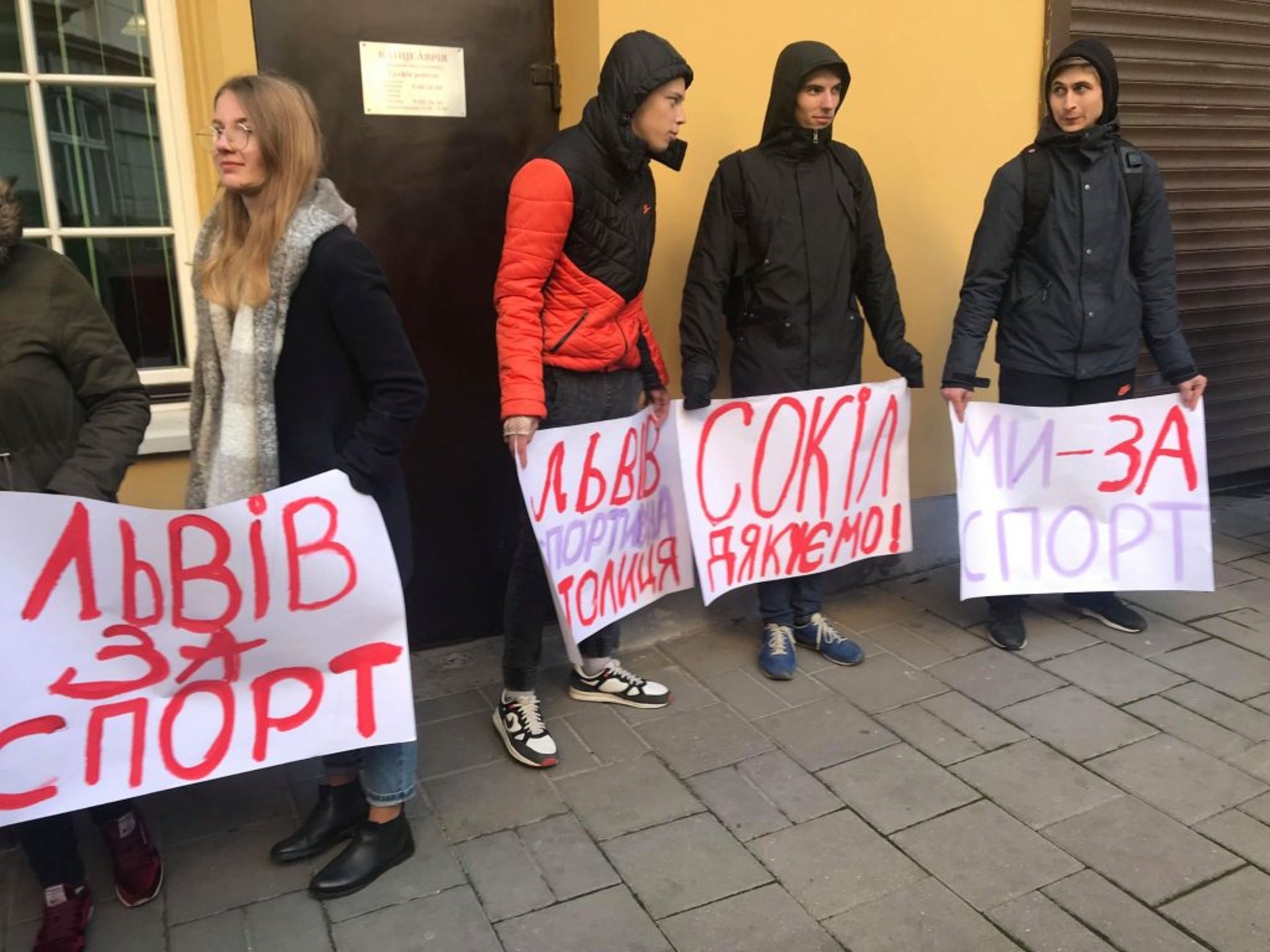 Кульчицької, 18 у Львові: сквер, спортивно-оздоровчий комплекс чи спортивно-оздоровчий комплекс у сквері. Фото 4studio