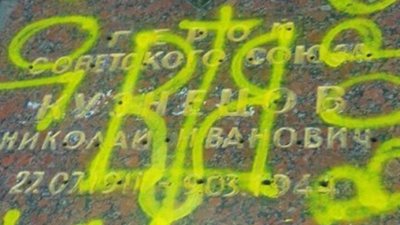 На Пагорбі Слави у Львові вночі розмалювали фарбою кілька пам‘ятників