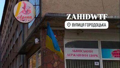 У Львові у готелі вибухнула граната