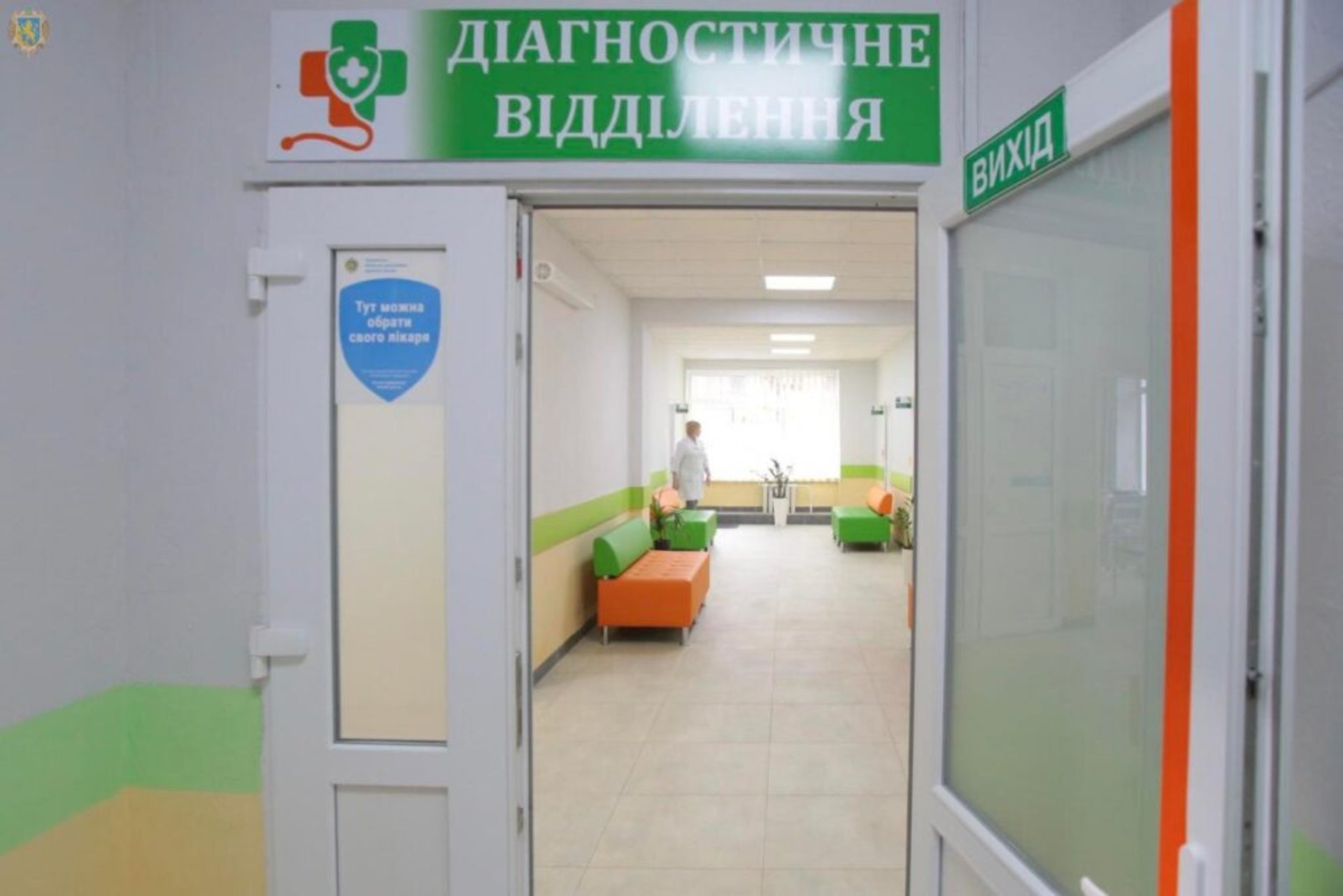 У Стебницькій міській лікарні відремонтували інфекційне відділення