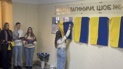 У Львові відкрили меморіальні таблиці загиблим захисникам