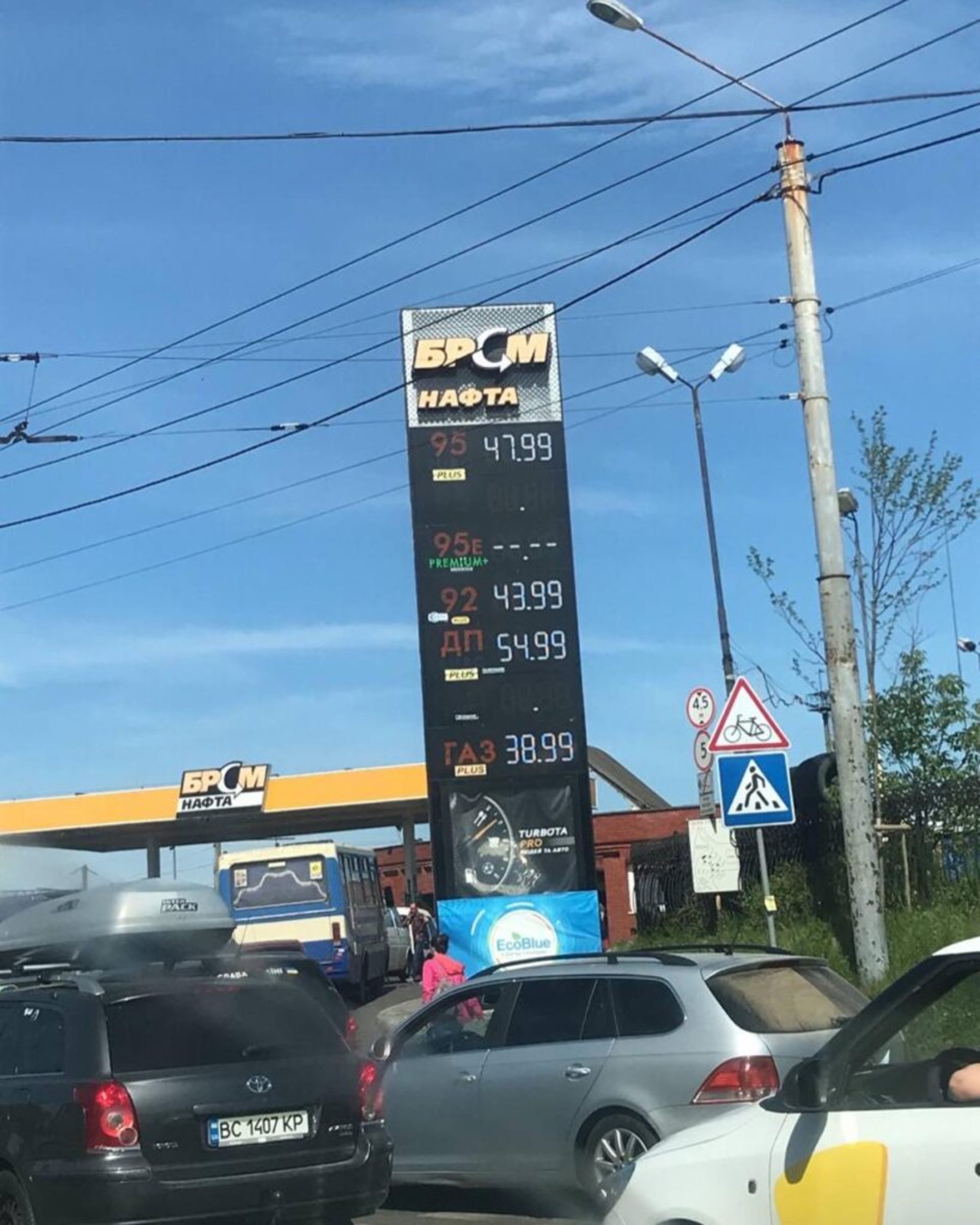 Пальне у Львові 20 травня 2022 року