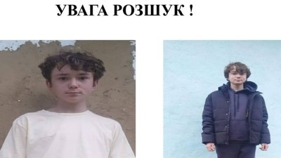 На Львівщині розшукують неповнолітнього хлопця