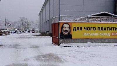 На Львівщині продають товари російські товари (ФОТО)