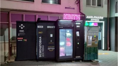У Львові впорядковують розміщення поштоматів