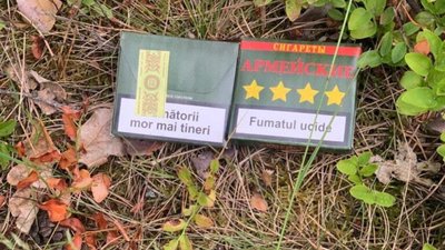 На Львівщині знайшли дивні сигарети (ФОТО)