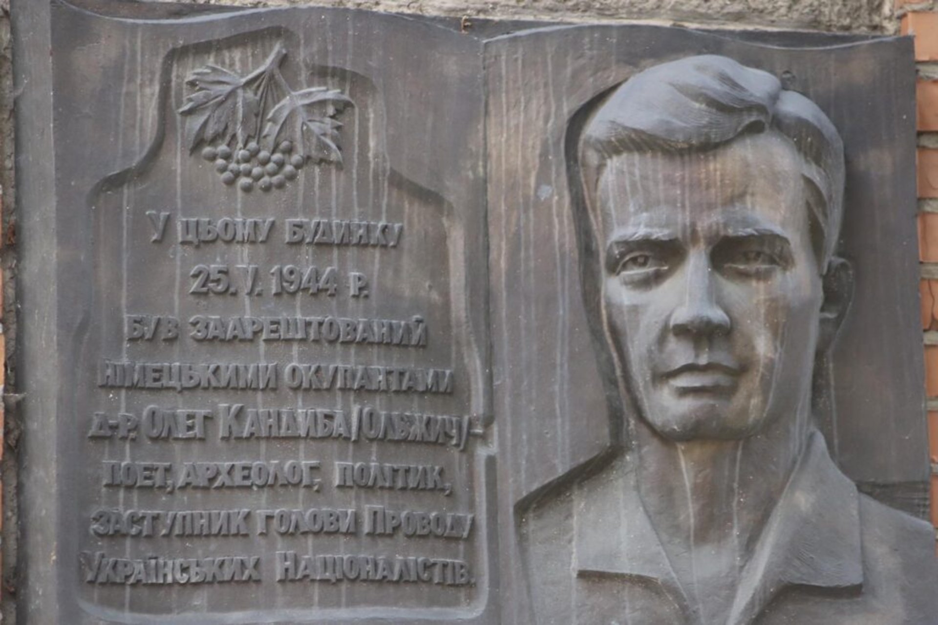 На Львівщині вшанували поета Олега Ольжича