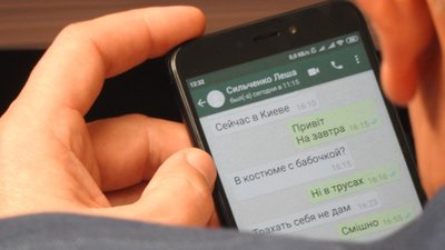 «Трах*ти себе не дам»: депутат «Слуги народу» «засвітив» непристойну переписку