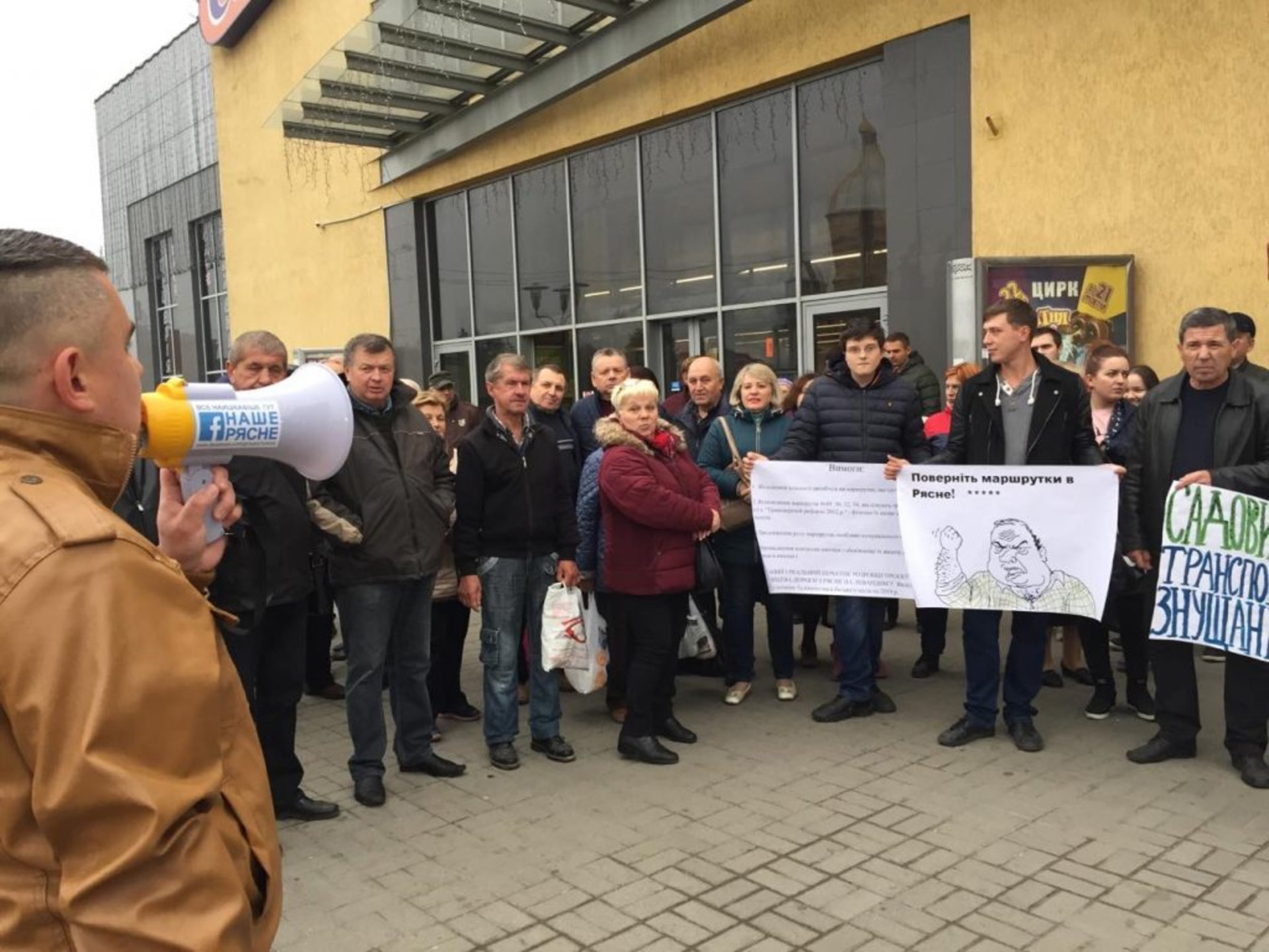 Невдоволені жителі Рясне вийшли на масштабний пікет. Фото Юра Кенцало 4studio