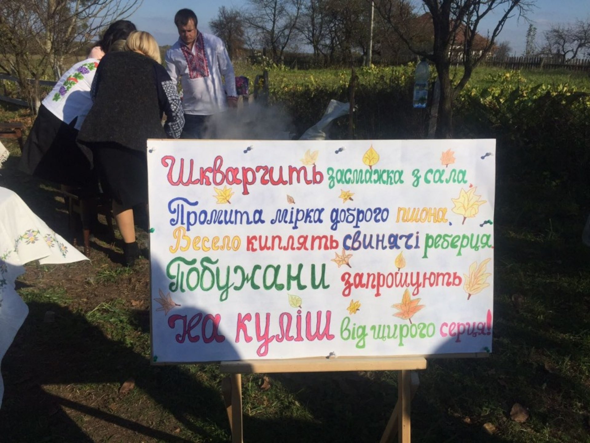 Фото: Буська РДА