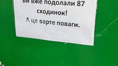 Українці жартують про відключення світла (ФОТО)