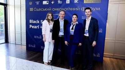 Фахівці Львівського онкоцентру взяли участь у III Одеському міжнародному онкологічному форумі