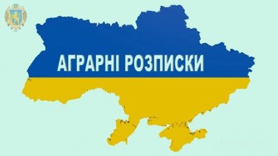 Аграріїв Львівщини навчатимуть управлінню фінансами