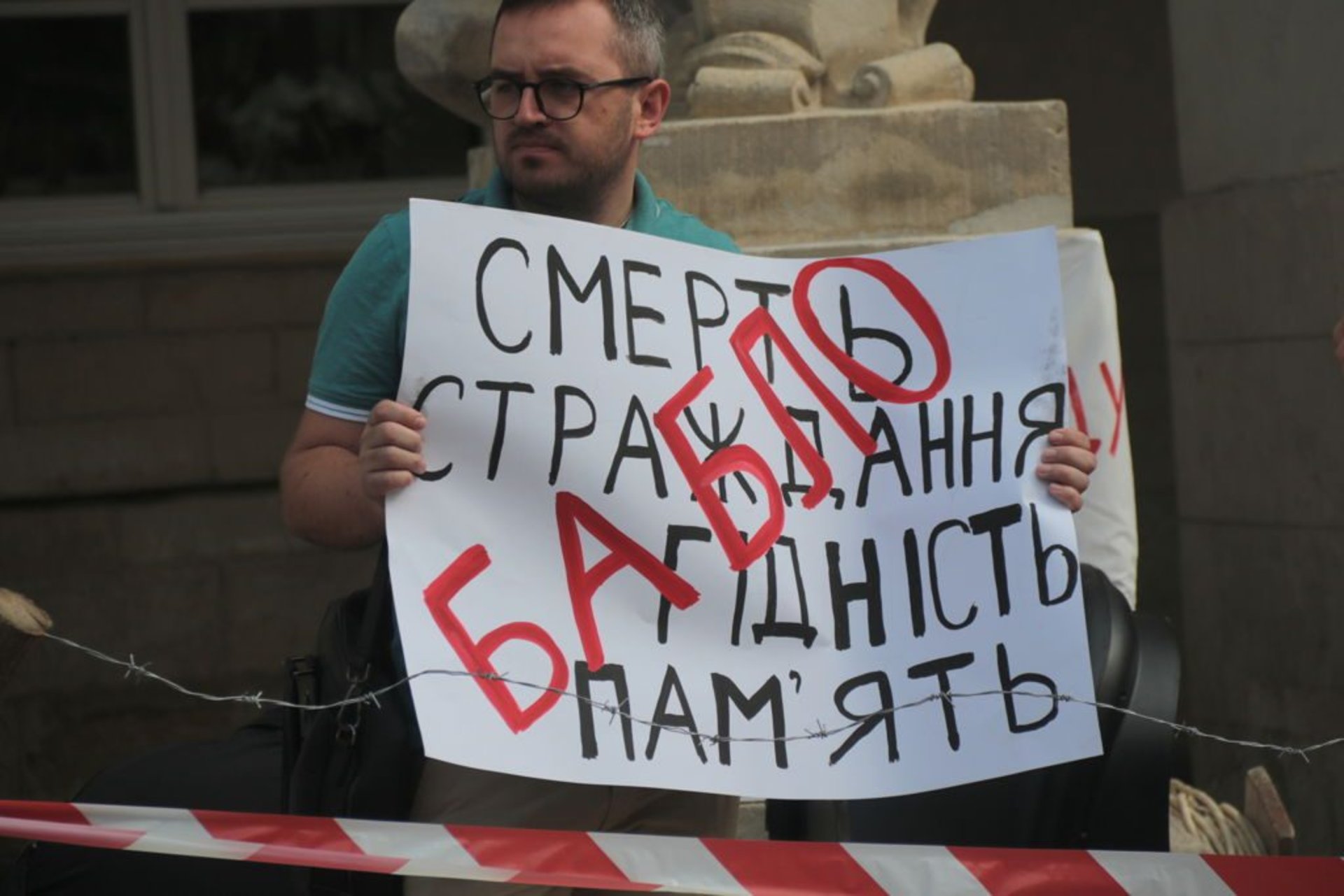 Львів`яни виступили проти будівництва на Цитаделі