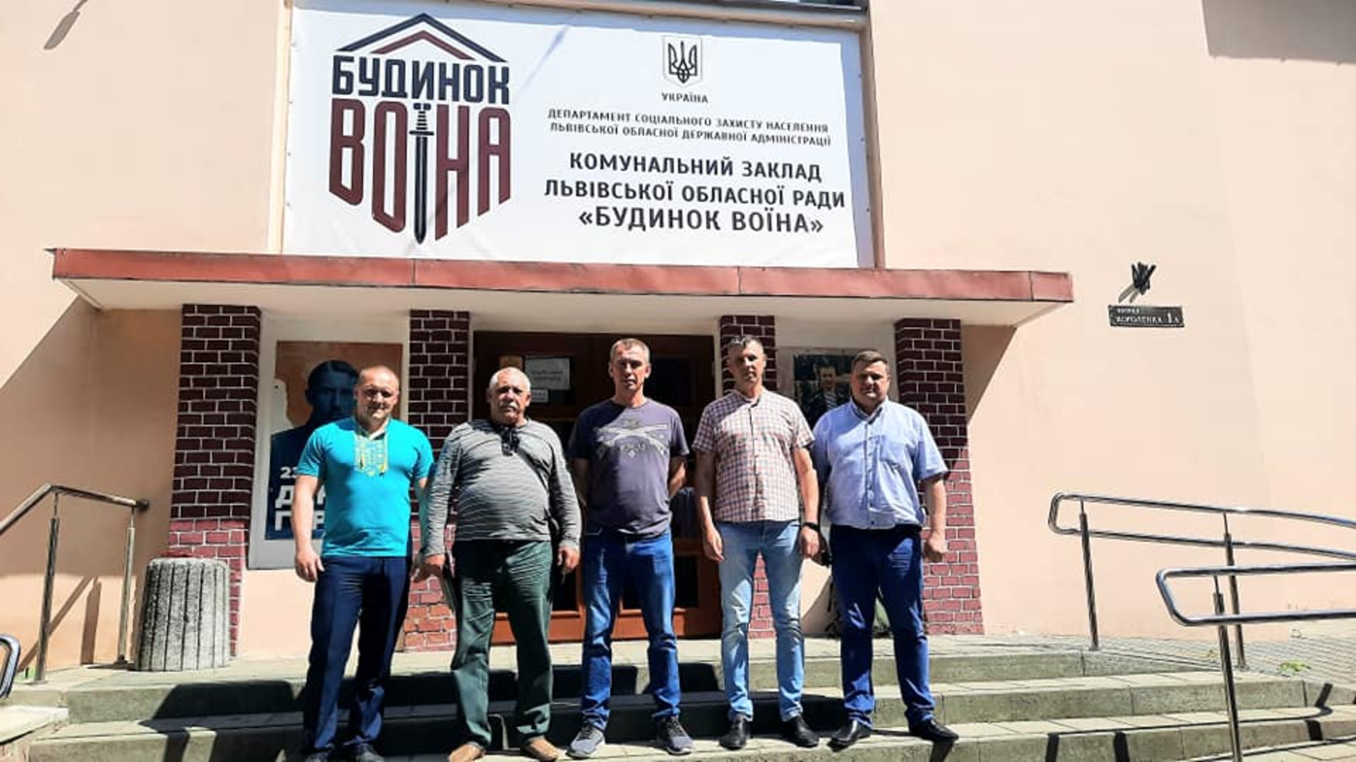 У громадах Львівщини запрацюють осередки «Будинку воїна»