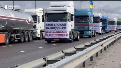 Українські перевізники у відповідь вже теж розпочали свій протест на двох пунктах пропуску