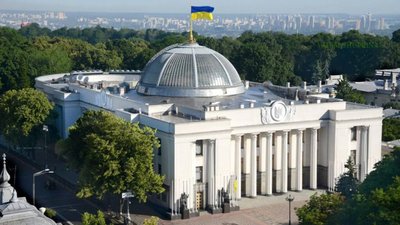Верховна Рада пішла на канікули на місяць