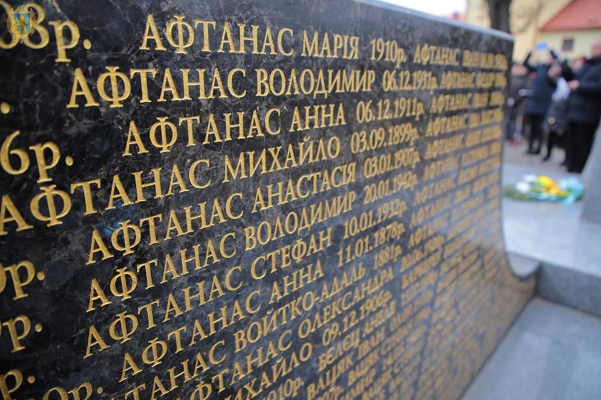 у селі Павлокома на Ряшівщині, Польща, відбулись скорботні заходи із вшанування пам’яті 366 українців, загиблих 3 березня 1945 року