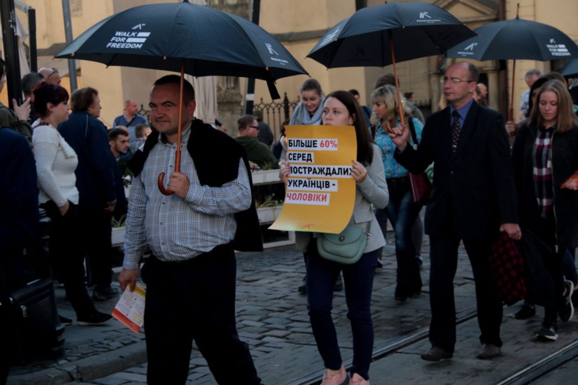 Всесвітня щорічна акція „Walk for Freedom/Хода за свободу”