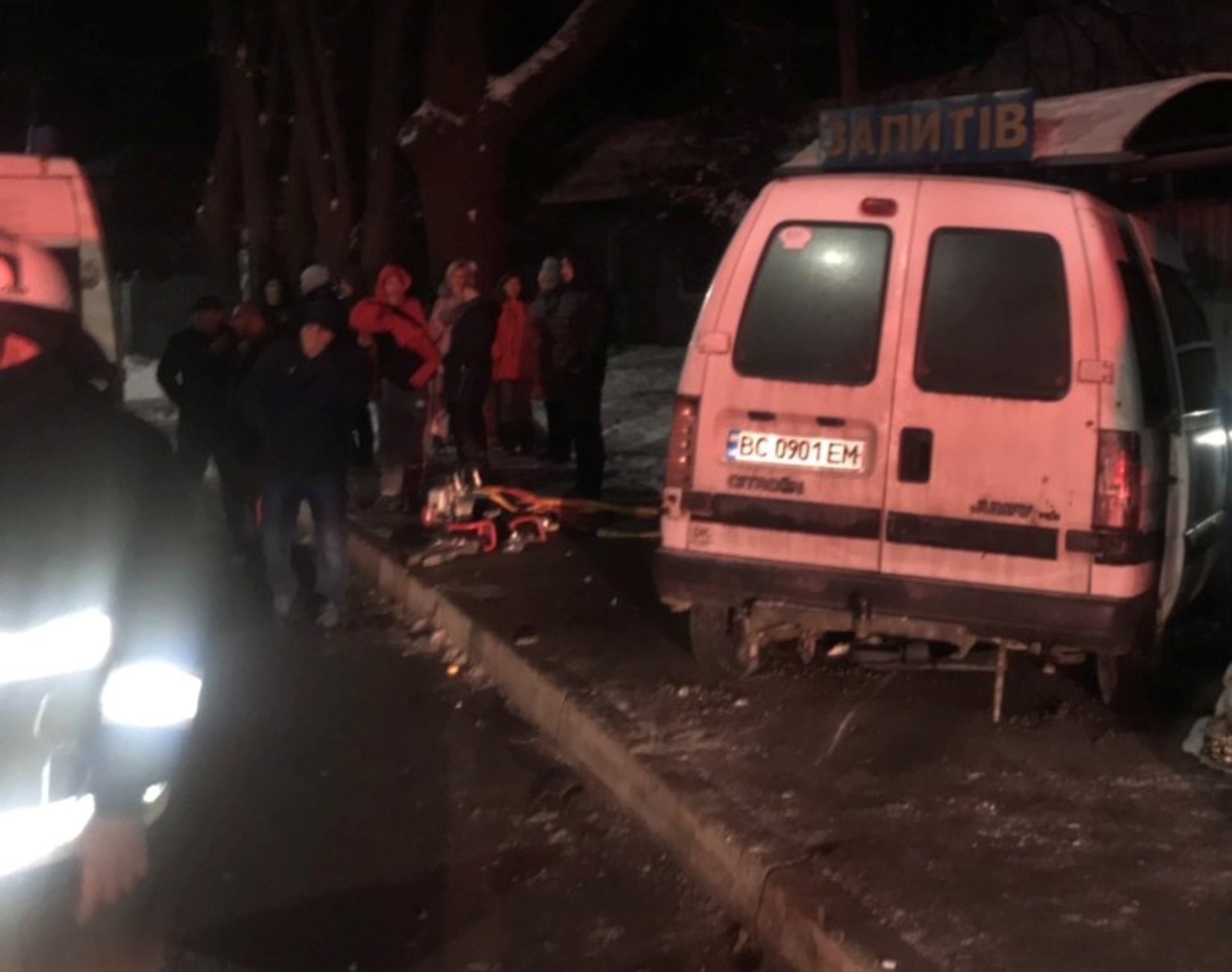 Фото: ДСНС