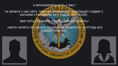 "202 полк відійшов у Луганськ, половина у полоні": окупант розповідає про втечу з Балаклії