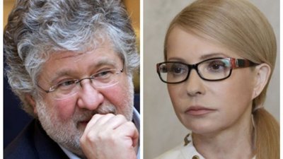 У мережу злили «дружню» розмову Тимошенко та Коломойського