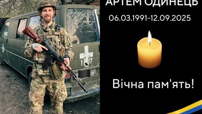 Львівщина сьогодні зустріне тіло захисника