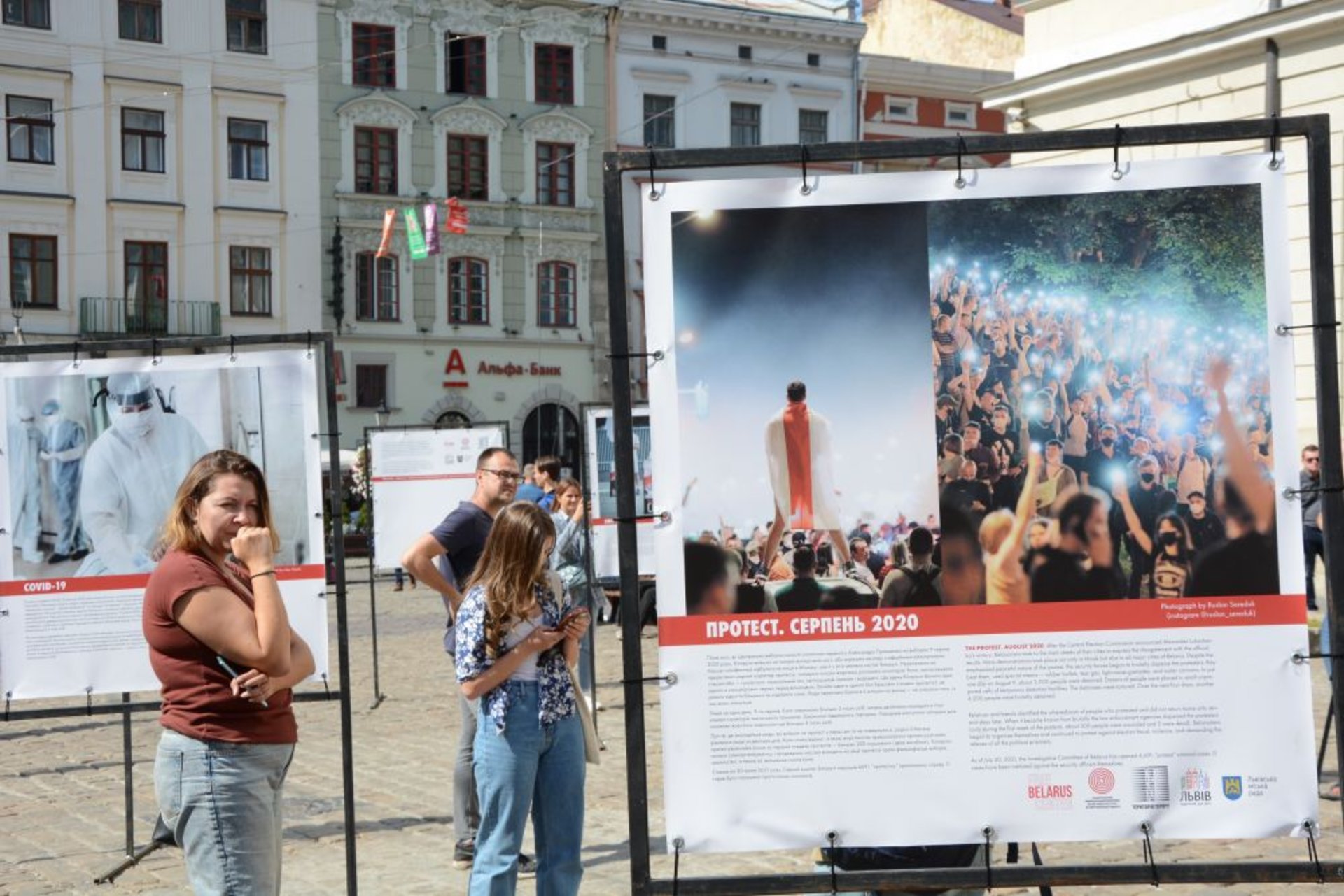 У Львові відкрили виставку «Рік спротиву: як по(в)стає Білорусь», фото ЛМР