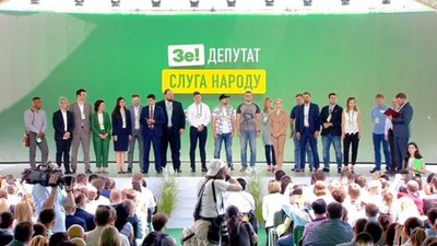 "Слуга народу" прозвітувала, скільки коштувало навчання у Трускавці