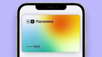 Українці перерахували вже 426 млн грн на потреби армії