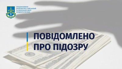 У Львові затримали двох місцевих мешканців за незаконне переправлення військовозобов'язаного за кордон