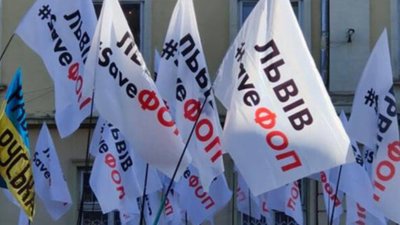 На Львівщині перекрили трасу на Городок (ВІДЕО)