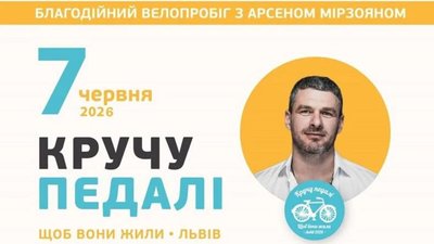 У центрі Львова знову перекриють рух