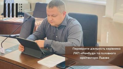 У Львові від Садового вимагають перевірити діяльність Антона Коломєйцева