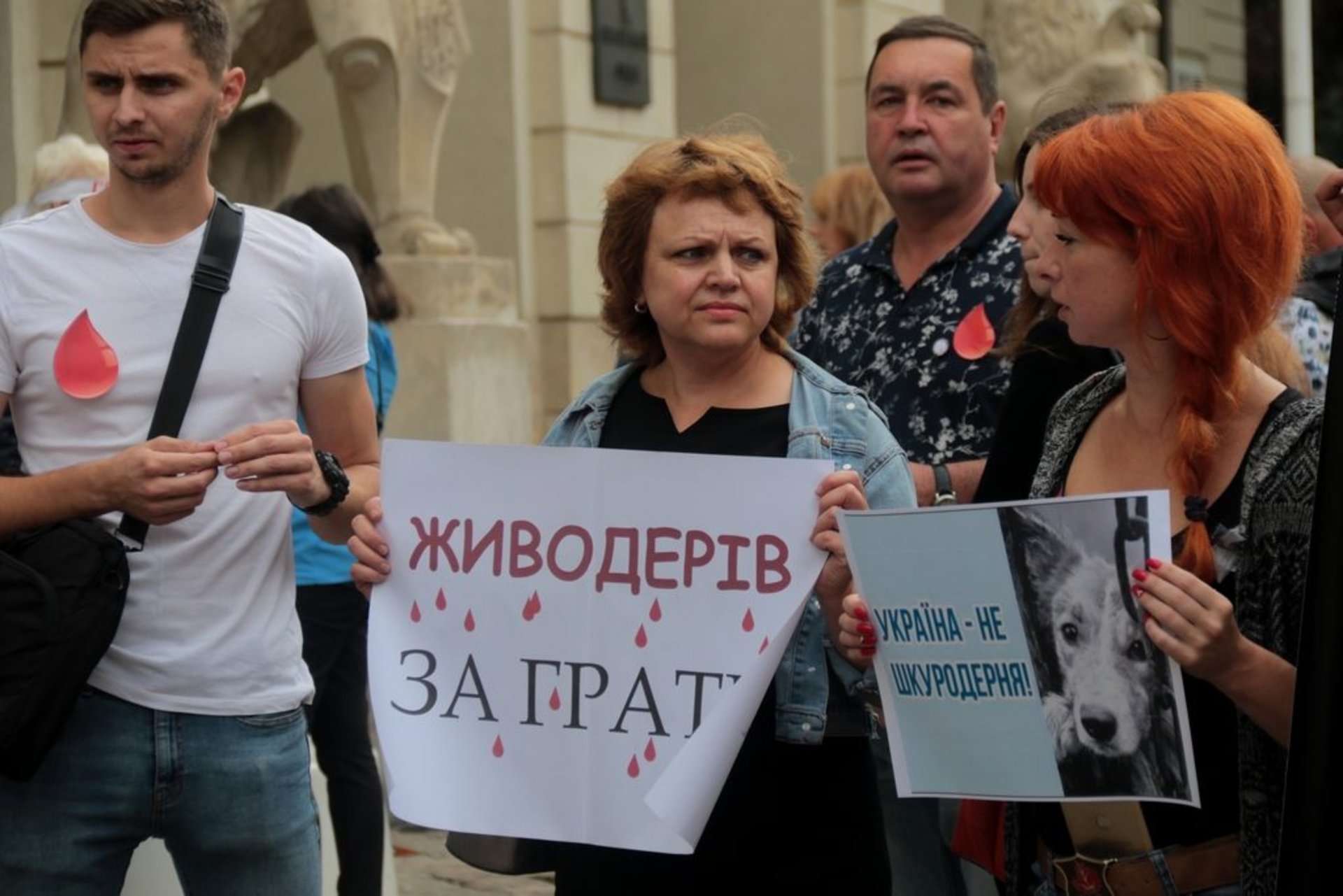 Акція "Україна — не живодерня", Львів, 20.07.18