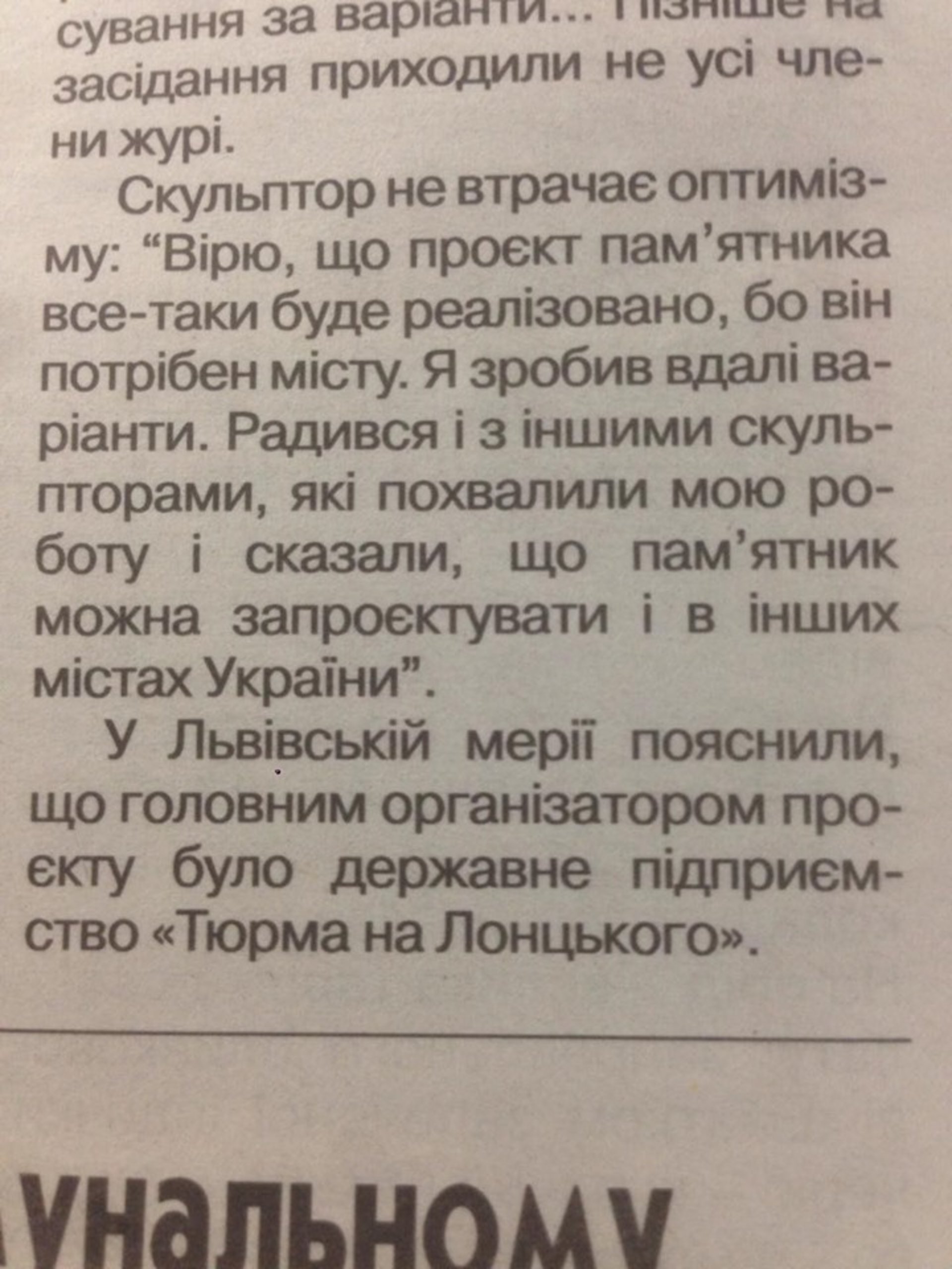 Скриншот ФБ