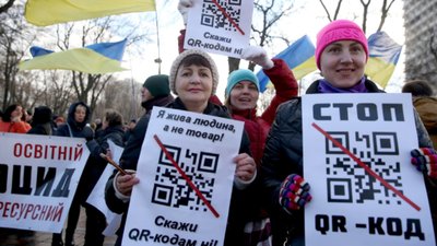 Антивакцинатори вийшли на акцію протесту в Києві з QR-кодами "Єдиної Росії"