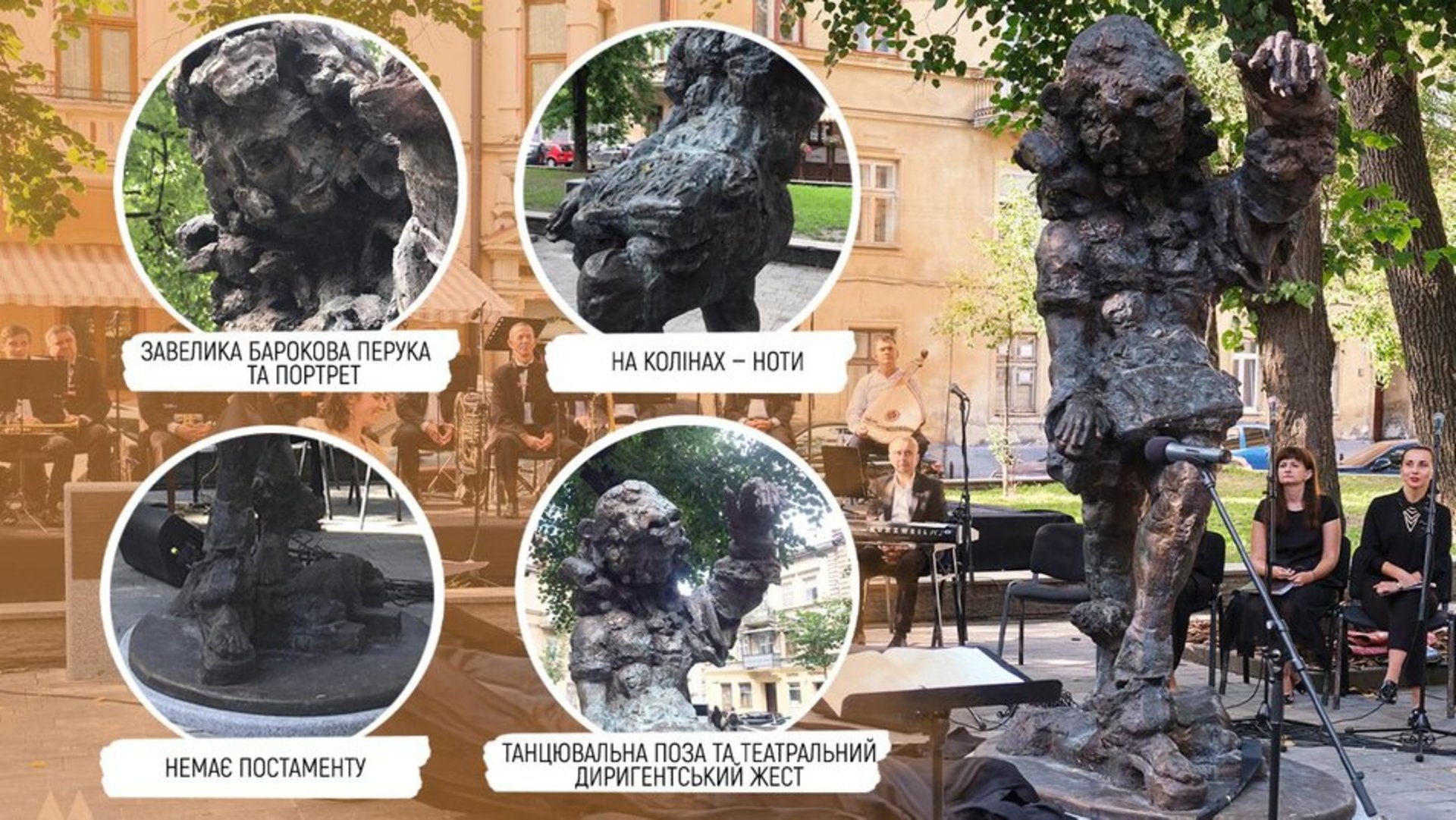 У Львові зареєстрували петицію із вимогою демонтувати пам'ятник Францу Ксаверу Моцарту