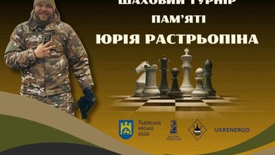 У Львові відбувається шаховий фестиваль