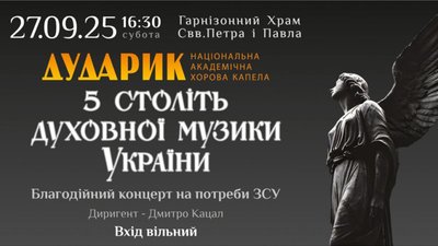 Наталія Бучинська виступить у Львові з новою програмою
