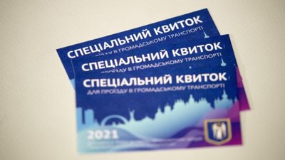 У Києві видаватимуть спецперепустки на транспорт (ВІДЕО)